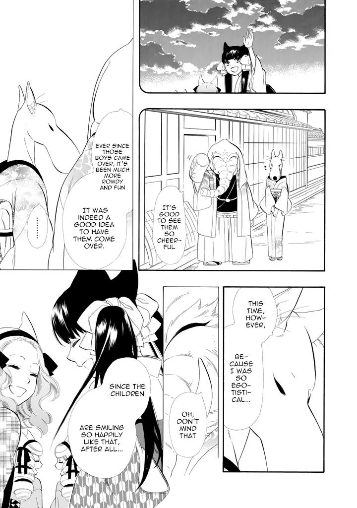 Otome Youkai Zakuro Chapter 24 page 5 - Chapter 24