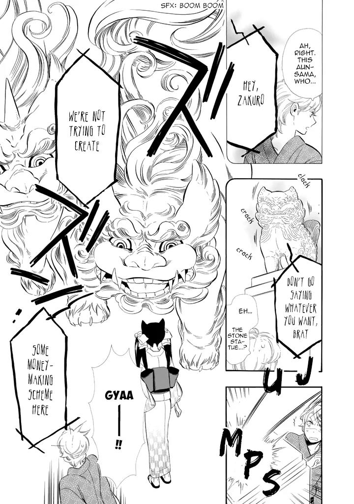 Otome Youkai Zakuro Chapter 24 page 7 - Chapter 24
