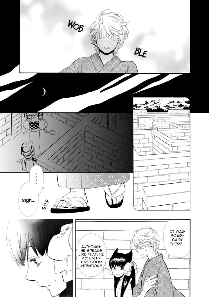 Otome Youkai Zakuro Chapter 24 page 9 - Chapter 24