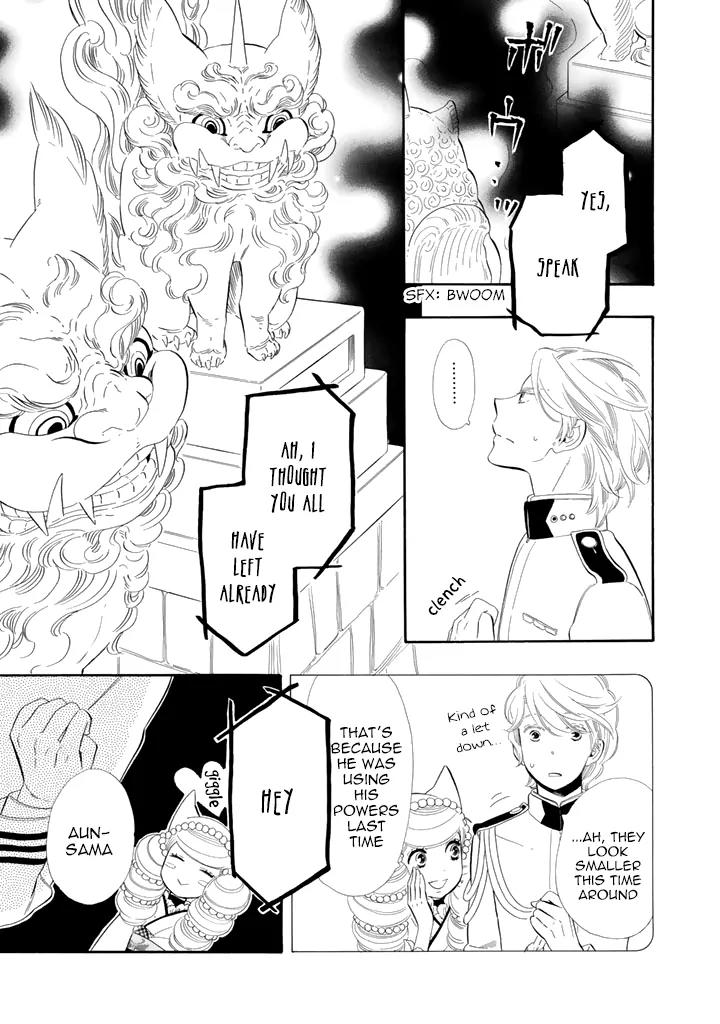 Otome Youkai Zakuro Chapter 26 page 11 - Chapter 26