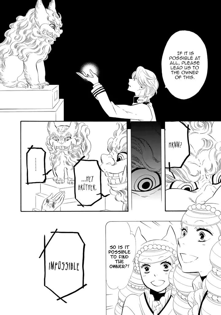 Otome Youkai Zakuro Chapter 26 page 12 - Chapter 26