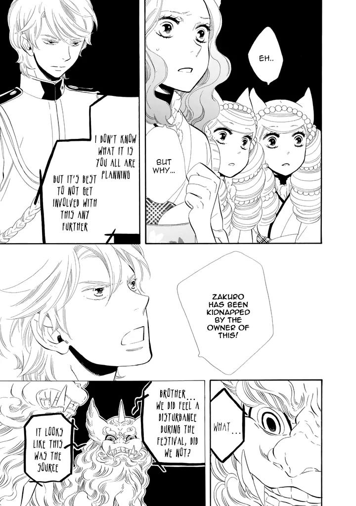 Otome Youkai Zakuro Chapter 26 page 13 - Chapter 26