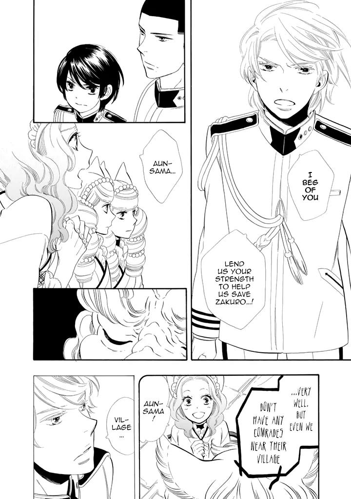 Otome Youkai Zakuro Chapter 26 page 14 - Chapter 26