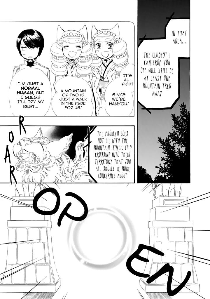 Otome Youkai Zakuro Chapter 26 page 15 - Chapter 26