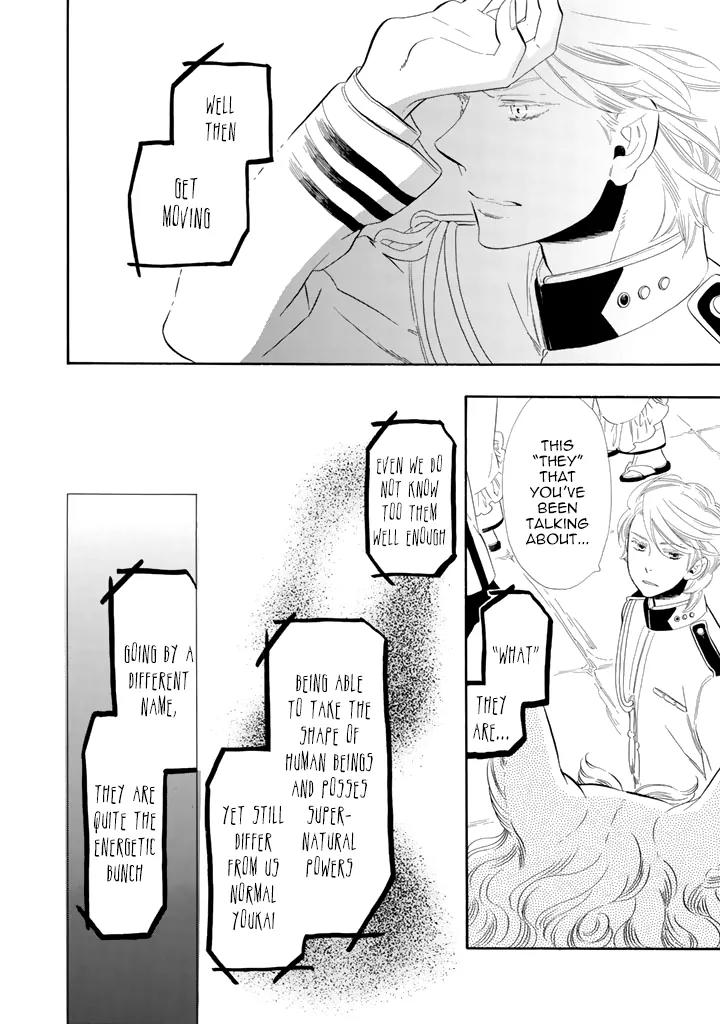 Otome Youkai Zakuro Chapter 26 page 16 - Chapter 26