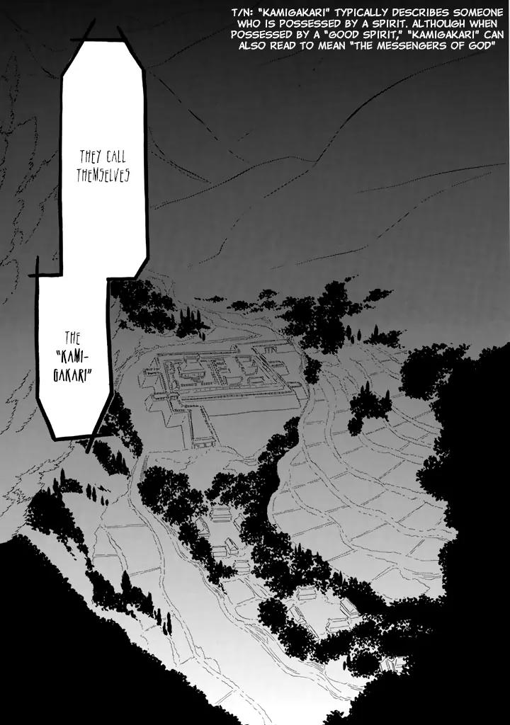Otome Youkai Zakuro Chapter 26 page 17 - Chapter 26