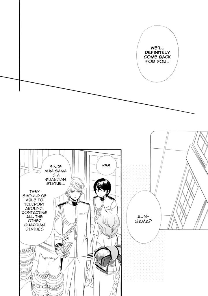 Otome Youkai Zakuro Chapter 26 page 7 - Chapter 26