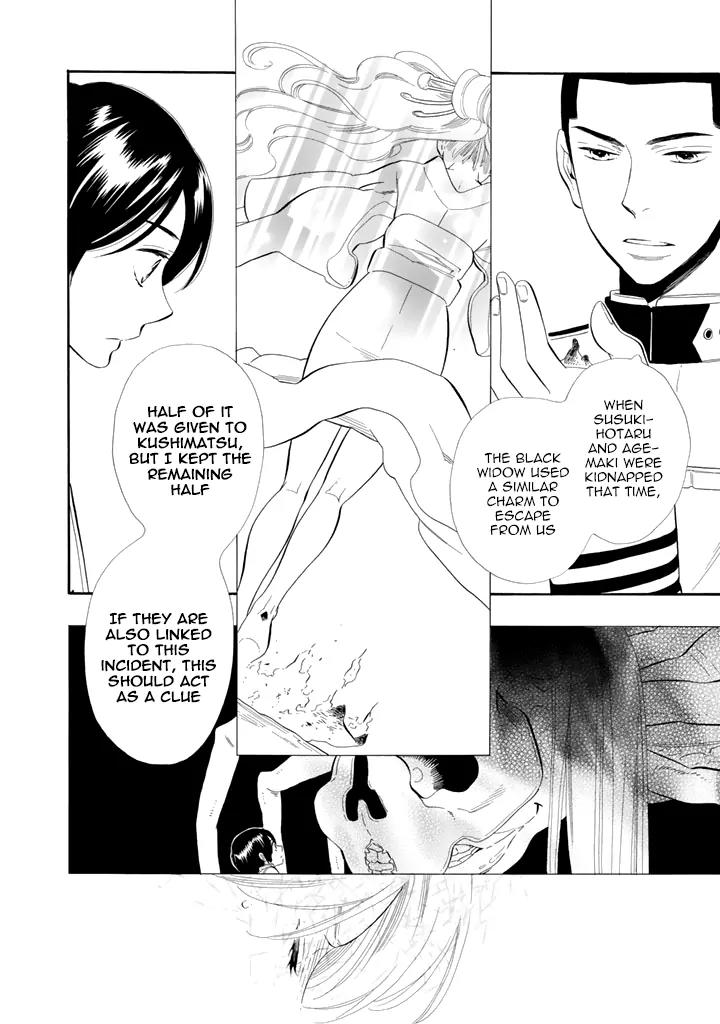Otome Youkai Zakuro Chapter 26 page 9 - Chapter 26