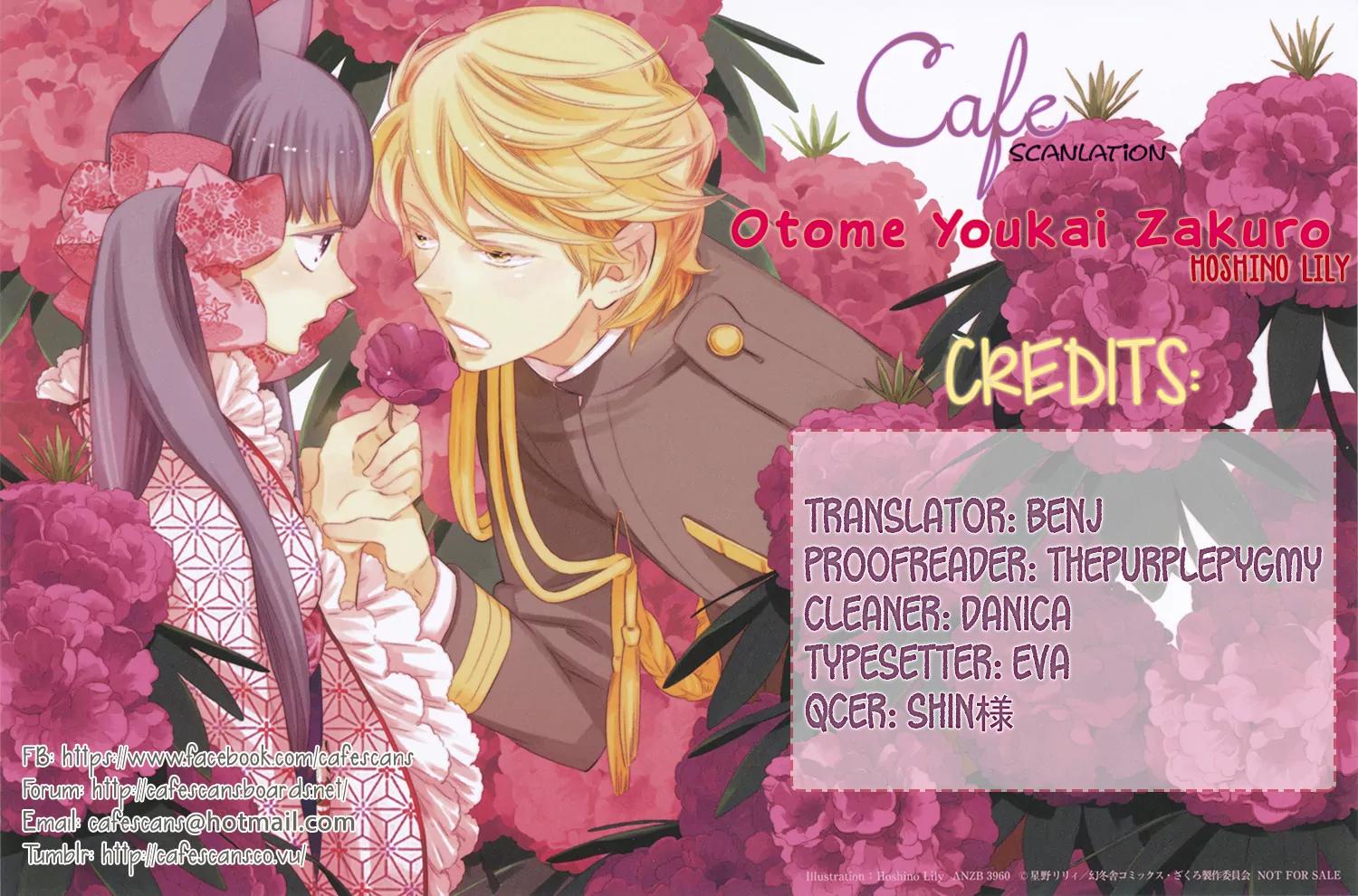Otome Youkai Zakuro Chapter 27 page 1 - Chapter 27