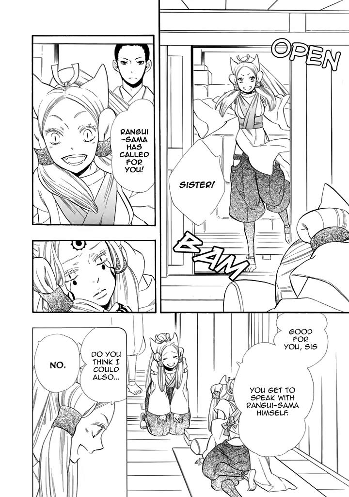 Otome Youkai Zakuro Chapter 27 page 11 - Chapter 27