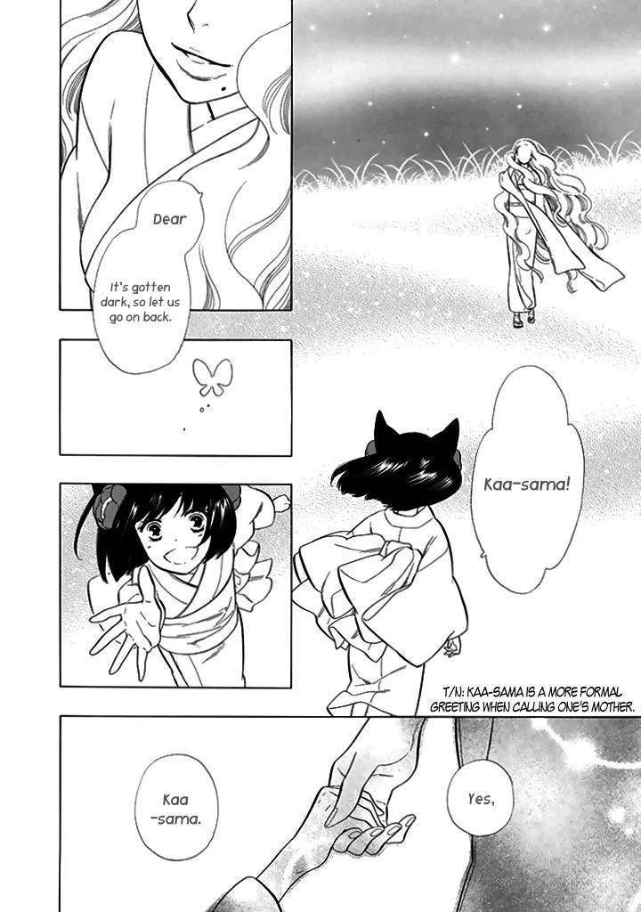 Otome Youkai Zakuro Chapter 27 page 15 - Chapter 27