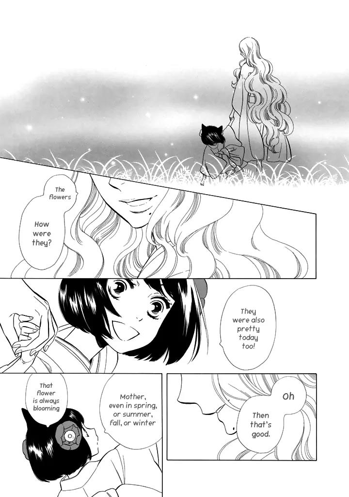 Otome Youkai Zakuro Chapter 27 page 16 - Chapter 27