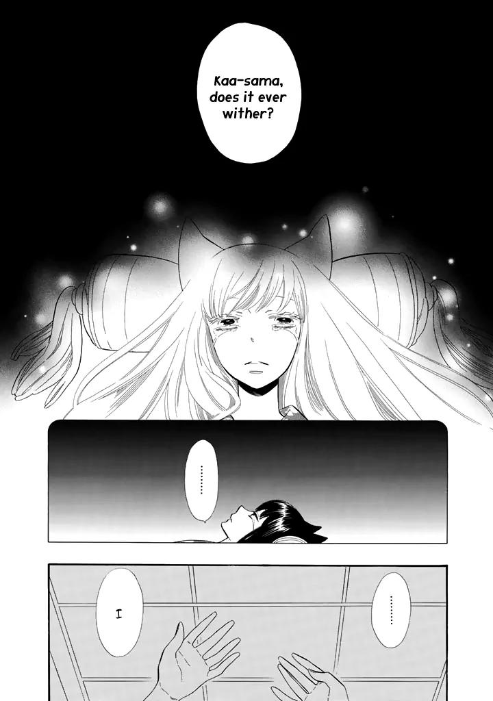 Otome Youkai Zakuro Chapter 27 page 17 - Chapter 27