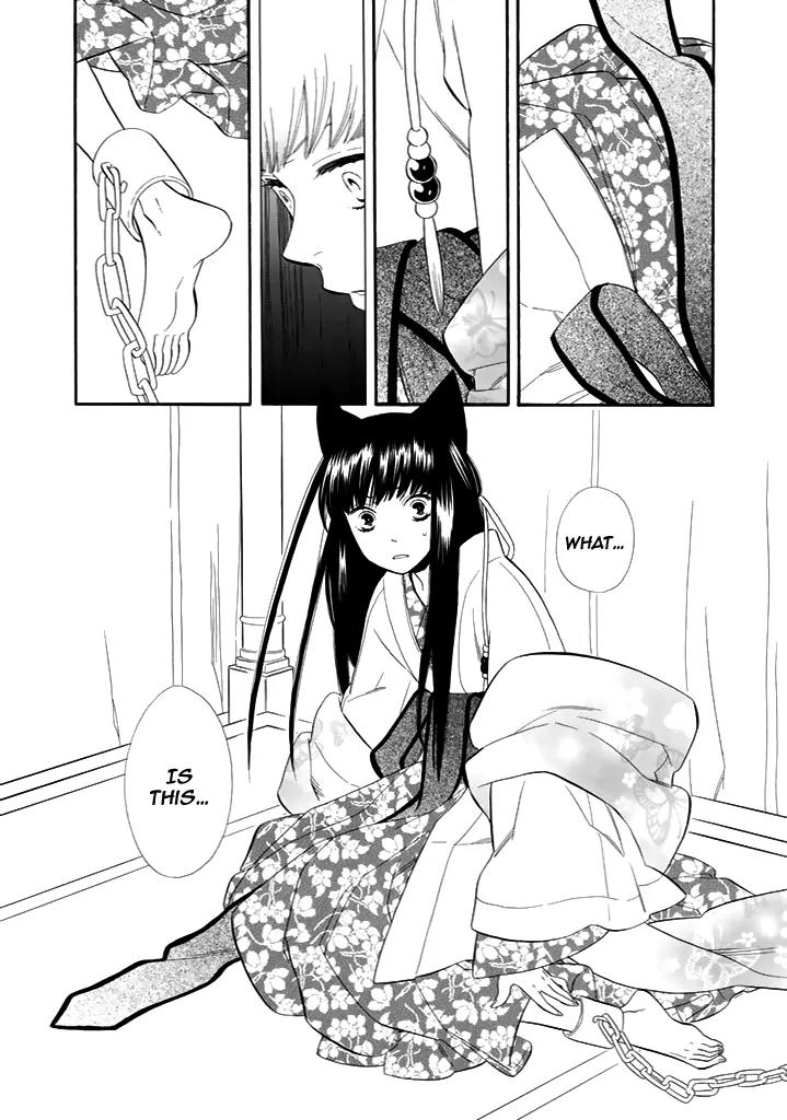 Otome Youkai Zakuro Chapter 27 page 19 - Chapter 27