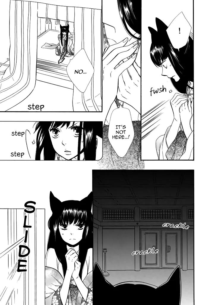 Otome Youkai Zakuro Chapter 27 page 20 - Chapter 27