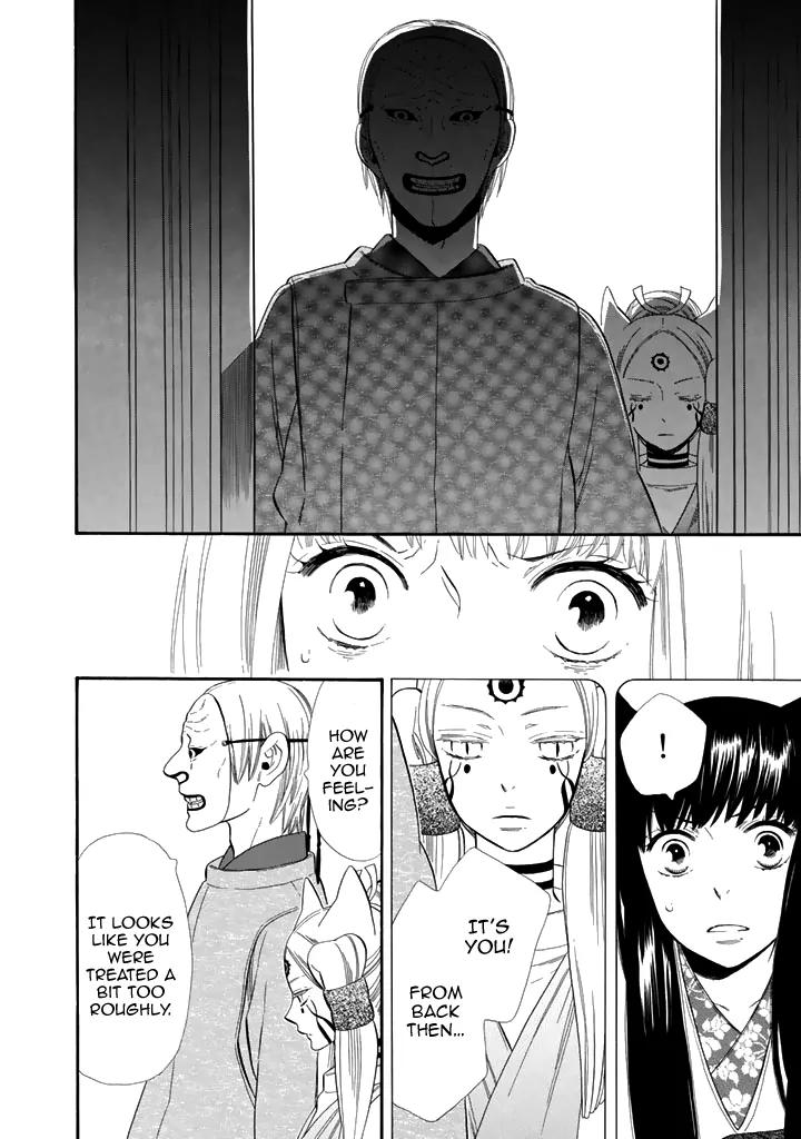 Otome Youkai Zakuro Chapter 27 page 21 - Chapter 27