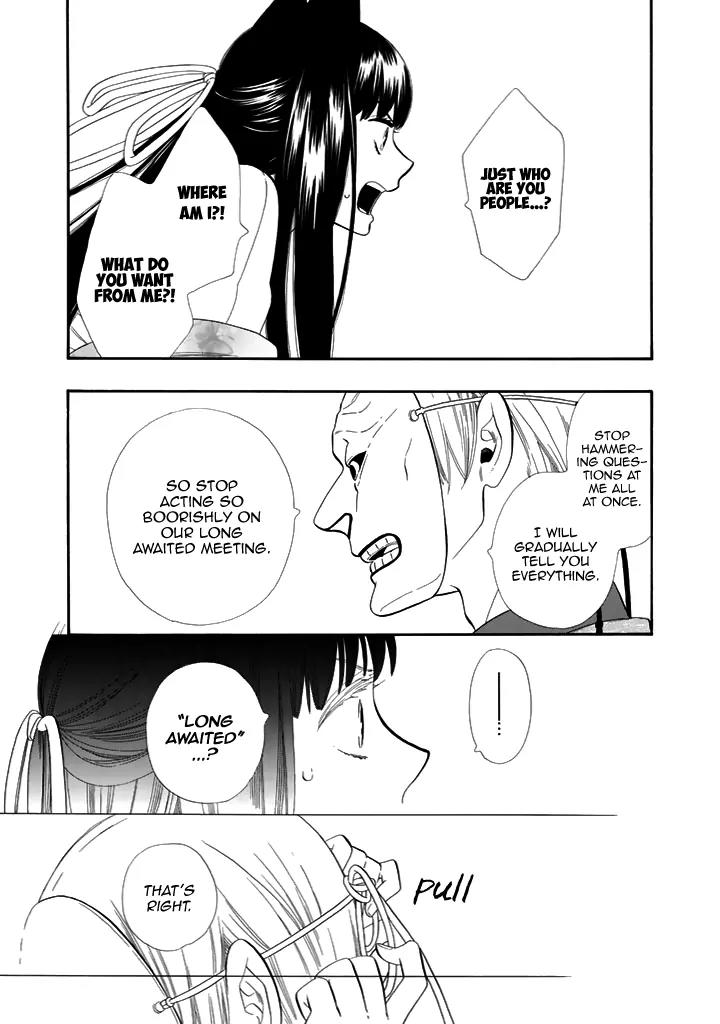 Otome Youkai Zakuro Chapter 27 page 22 - Chapter 27