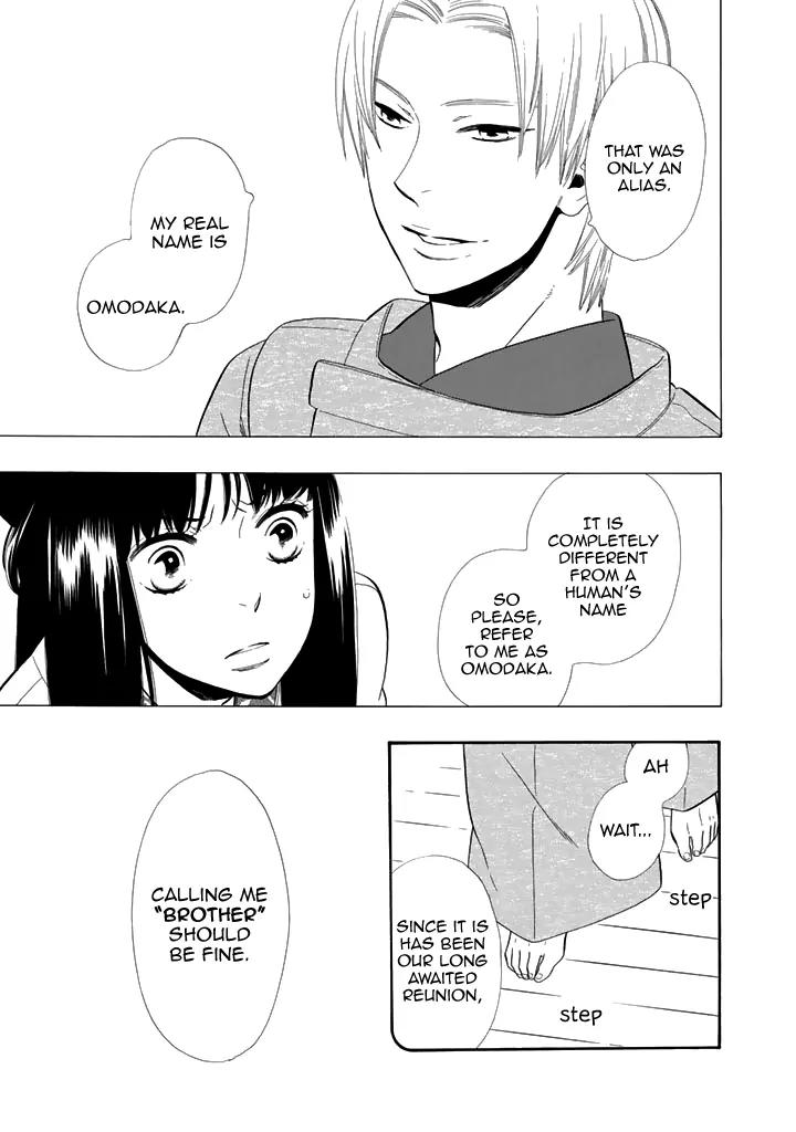 Otome Youkai Zakuro Chapter 27 page 24 - Chapter 27