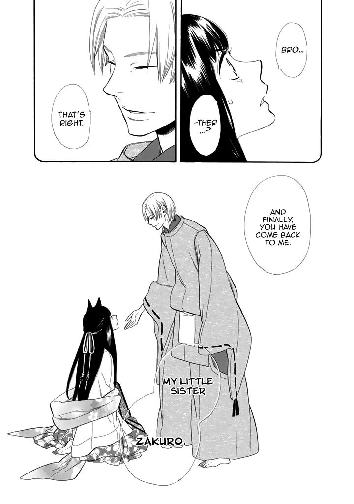 Otome Youkai Zakuro Chapter 27 page 25 - Chapter 27