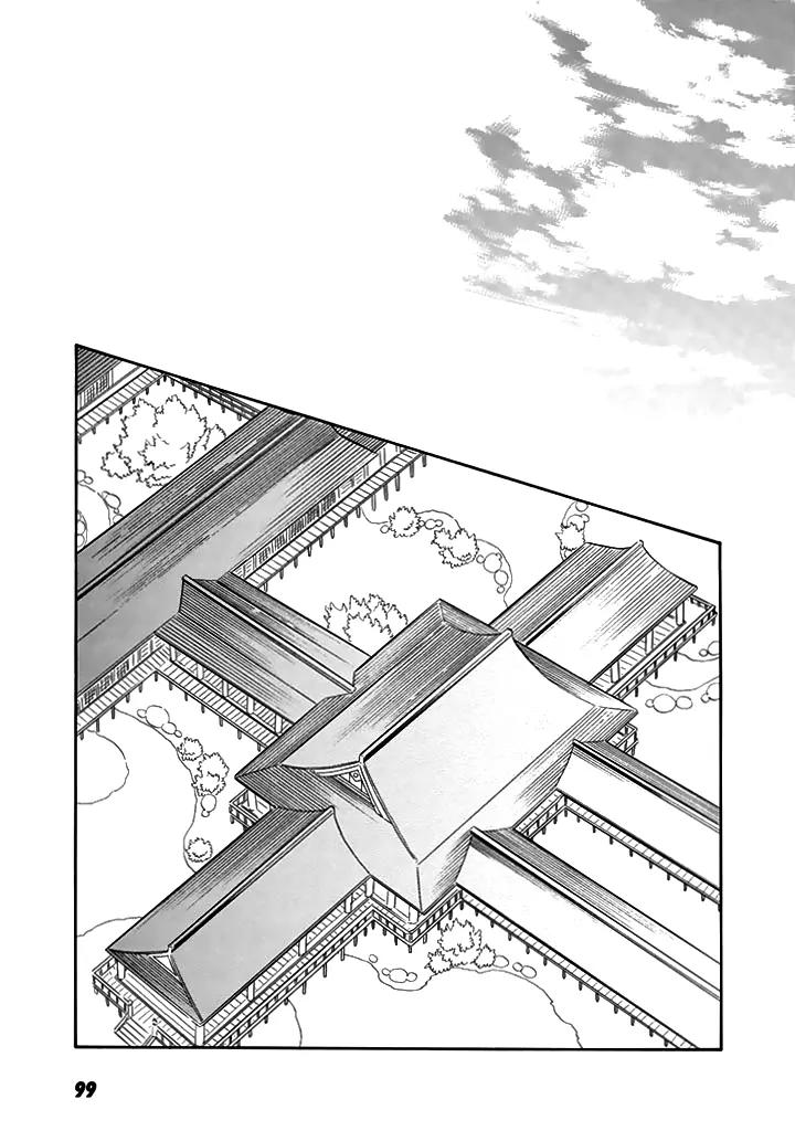 Otome Youkai Zakuro Chapter 27 page 4 - Chapter 27