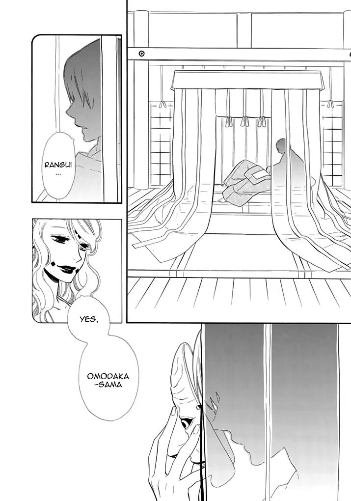 Otome Youkai Zakuro Chapter 27 page 7 - Chapter 27