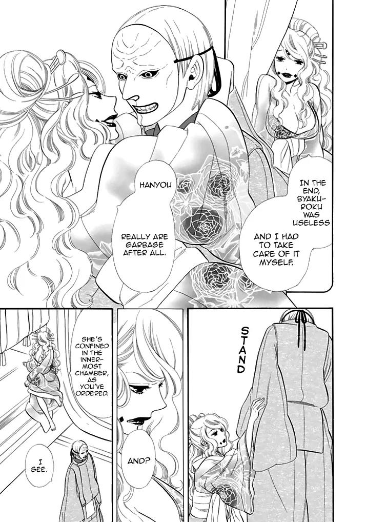 Otome Youkai Zakuro Chapter 27 page 8 - Chapter 27