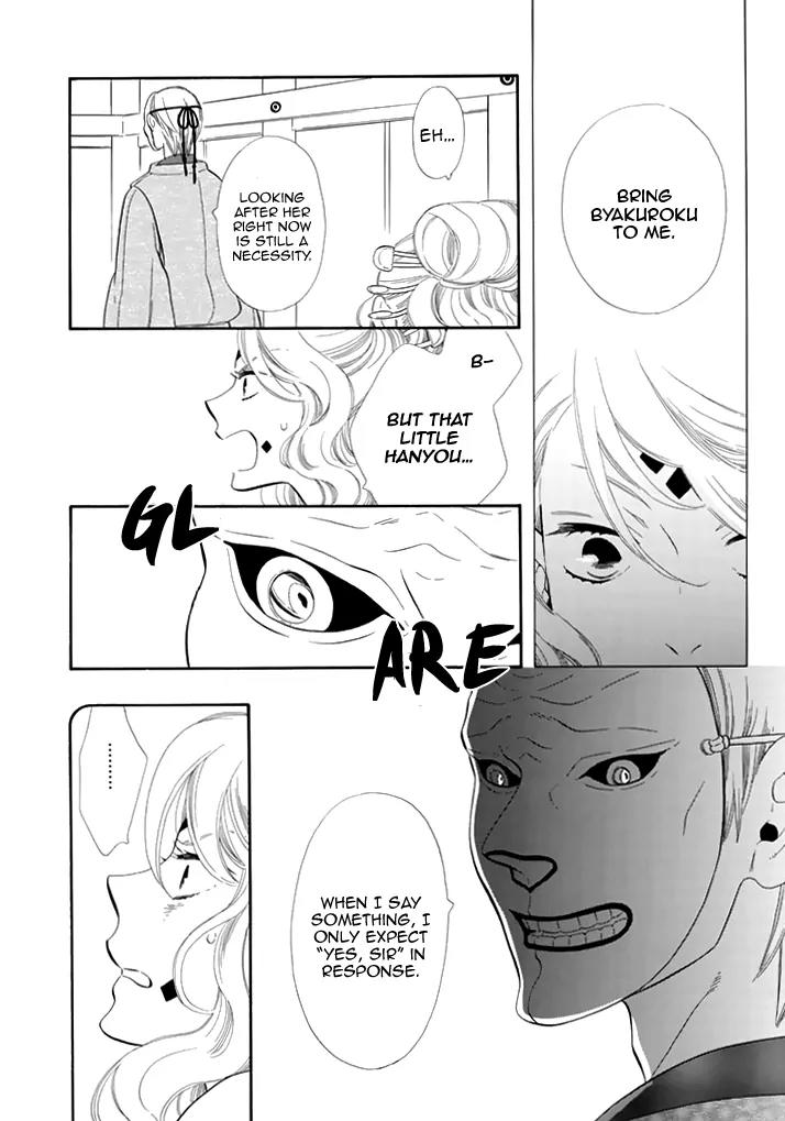 Otome Youkai Zakuro Chapter 27 page 9 - Chapter 27