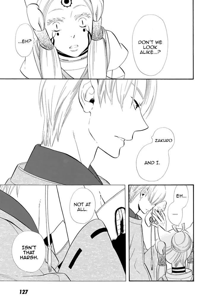 Otome Youkai Zakuro Chapter 28 page 10 - Chapter 28