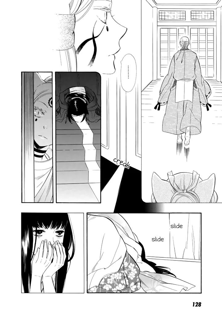 Otome Youkai Zakuro Chapter 28 page 11 - Chapter 28