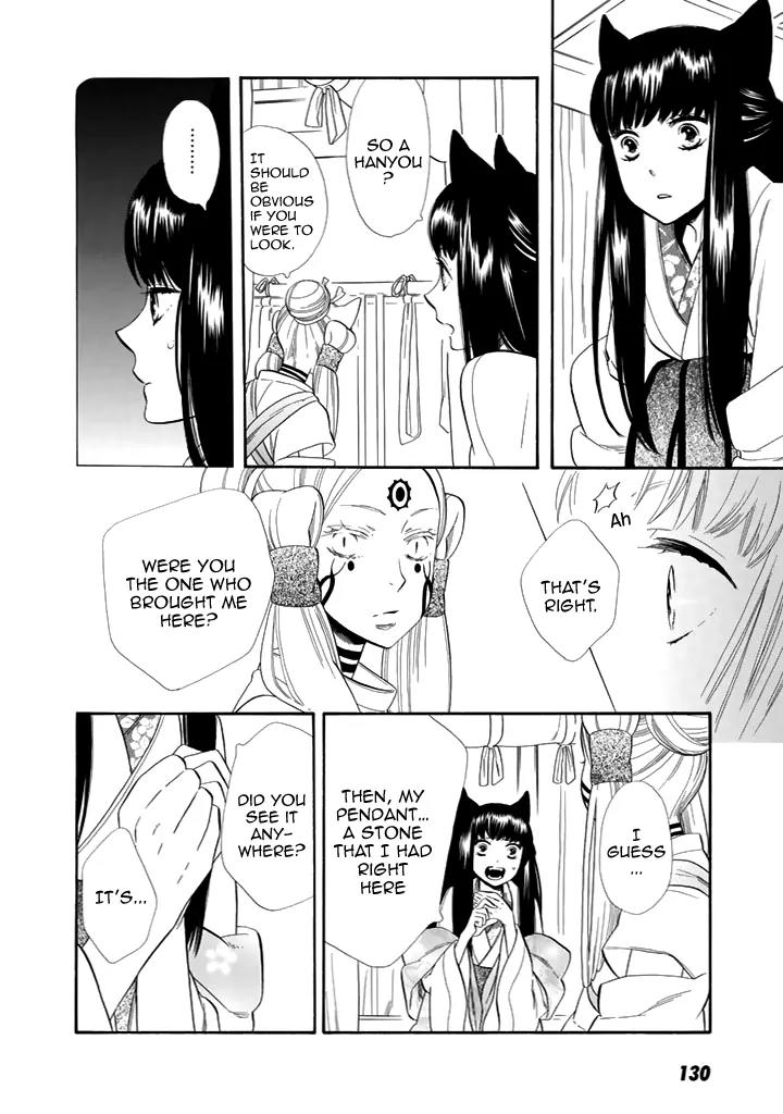 Otome Youkai Zakuro Chapter 28 page 13 - Chapter 28