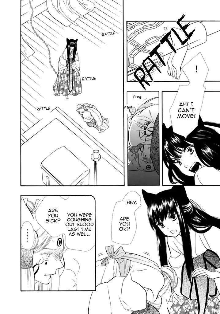 Otome Youkai Zakuro Chapter 28 page 15 - Chapter 28