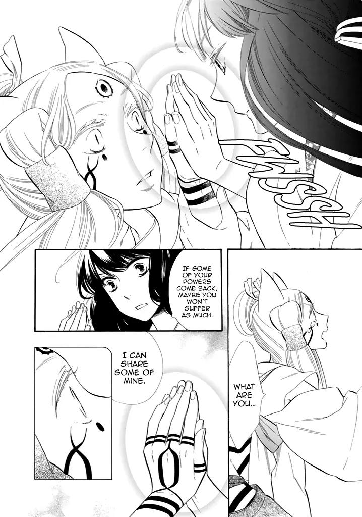 Otome Youkai Zakuro Chapter 28 page 17 - Chapter 28