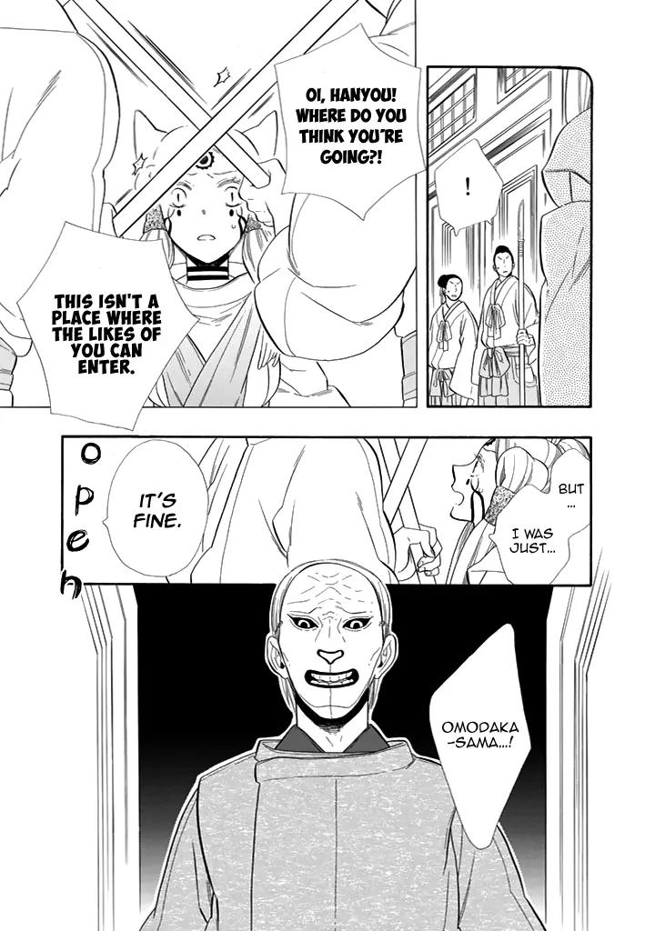 Otome Youkai Zakuro Chapter 28 page 20 - Chapter 28