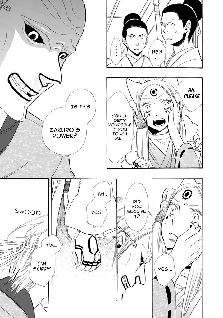 Otome Youkai Zakuro Chapter 28 page 22 - Chapter 28