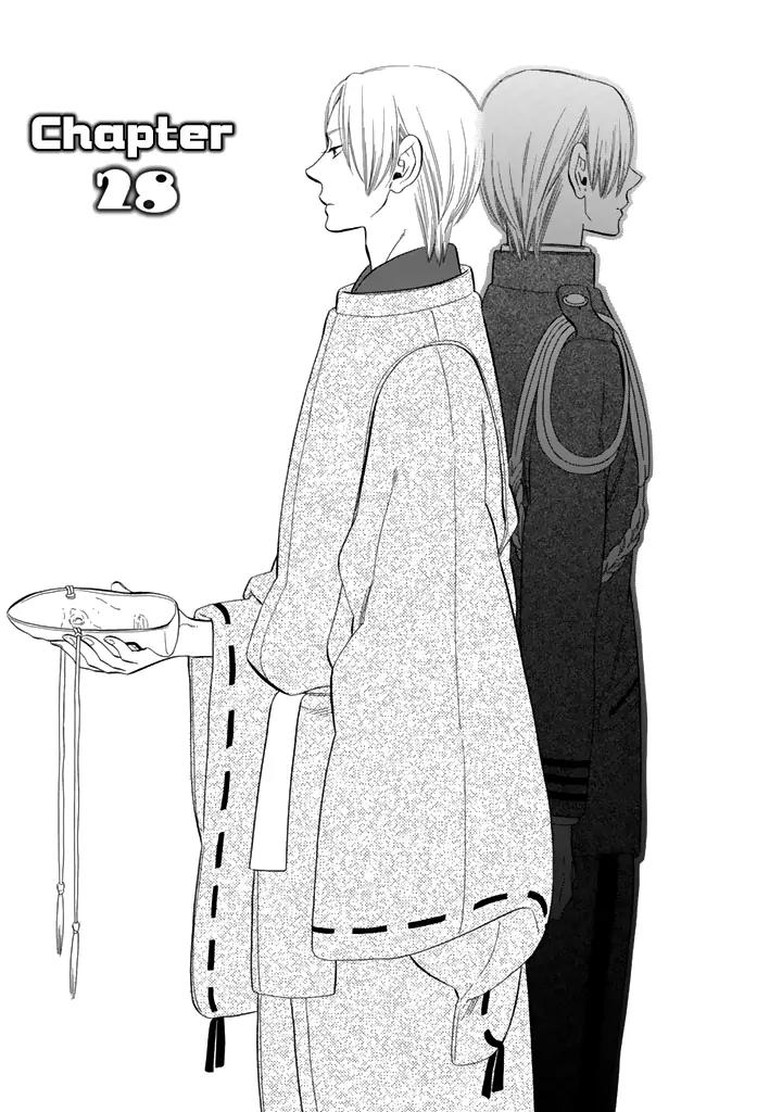 Otome Youkai Zakuro Chapter 28 page 4 - Chapter 28