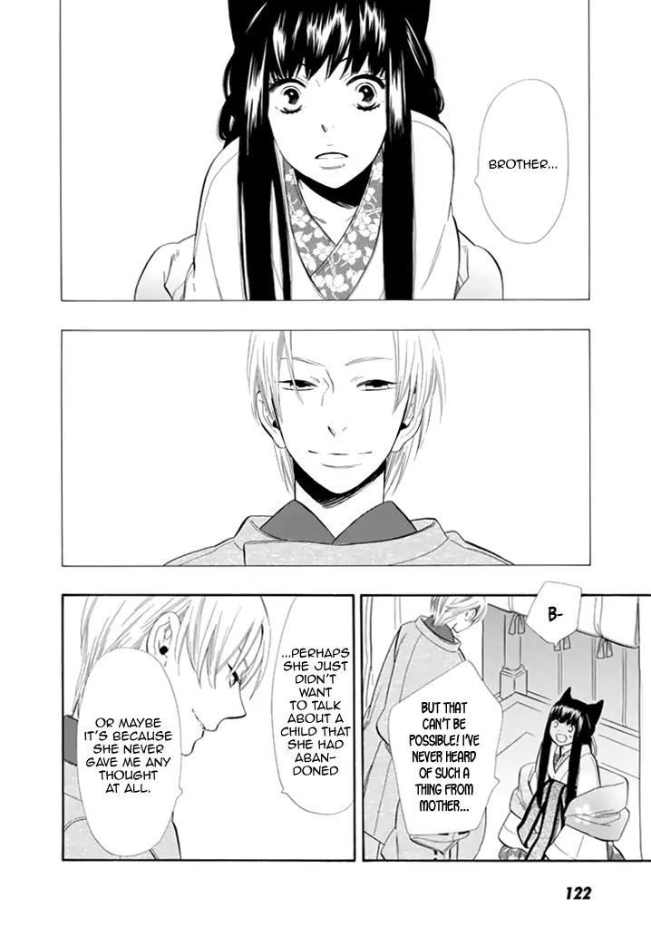 Otome Youkai Zakuro Chapter 28 page 5 - Chapter 28