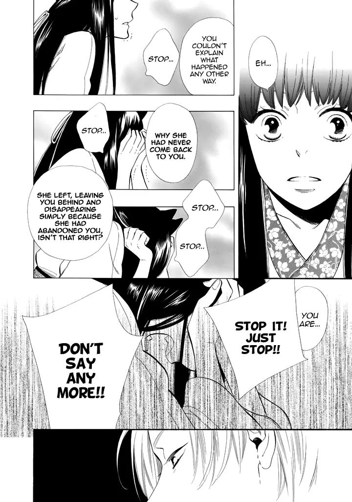 Otome Youkai Zakuro Chapter 28 page 7 - Chapter 28