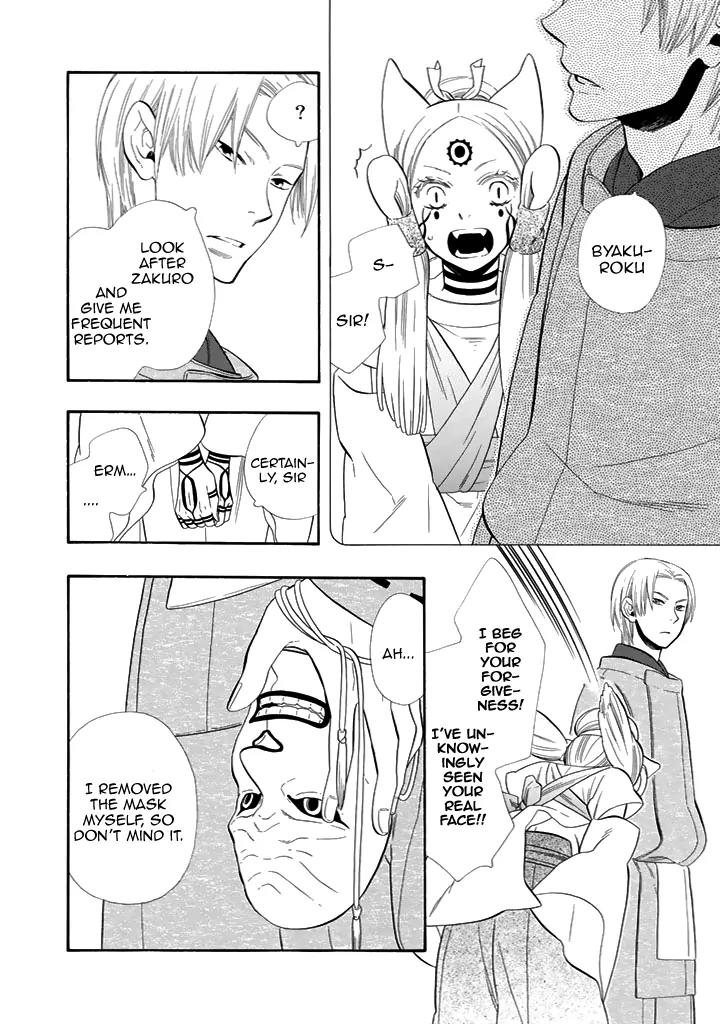 Otome Youkai Zakuro Chapter 28 page 9 - Chapter 28