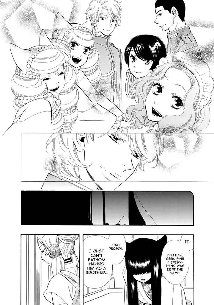 Otome Youkai Zakuro Chapter 29 page 11 - Chapter 29