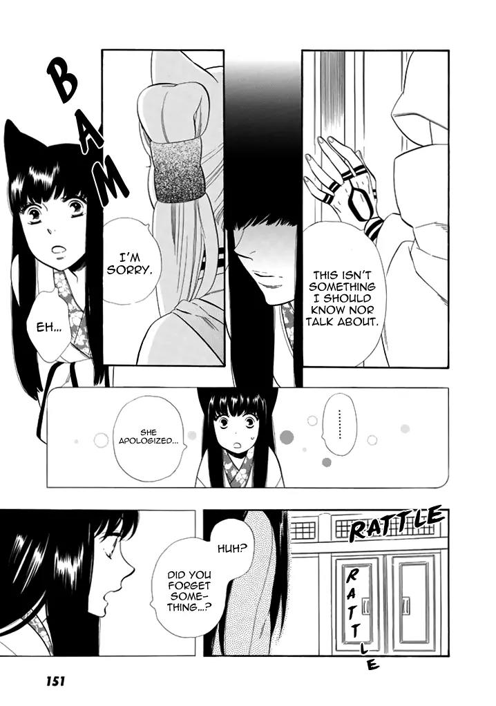 Otome Youkai Zakuro Chapter 29 page 12 - Chapter 29