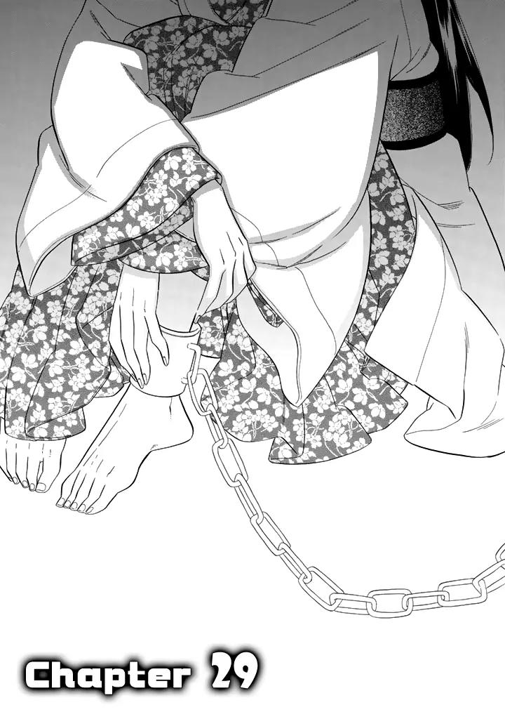 Otome Youkai Zakuro Chapter 29 page 4 - Chapter 29