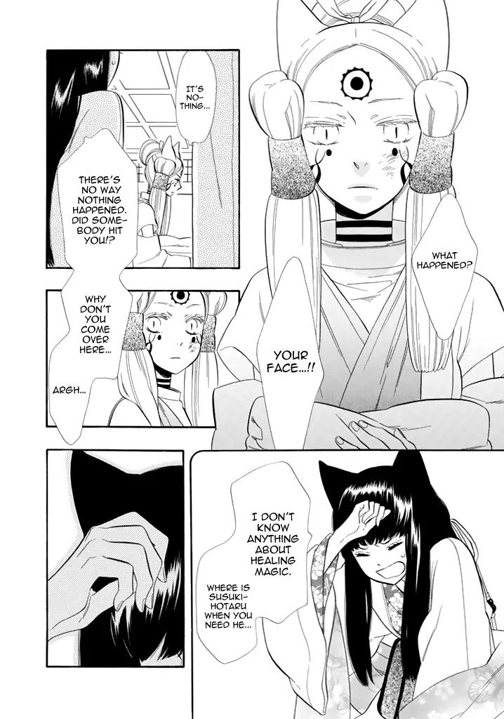 Otome Youkai Zakuro Chapter 29 page 9 - Chapter 29