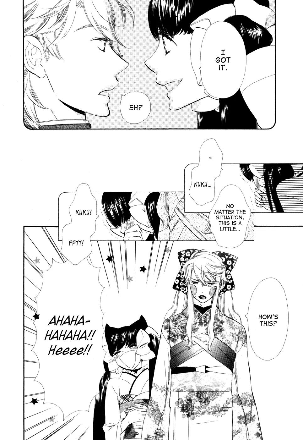 Otome Youkai Zakuro Chapter 3 page 11 - Chapter 3