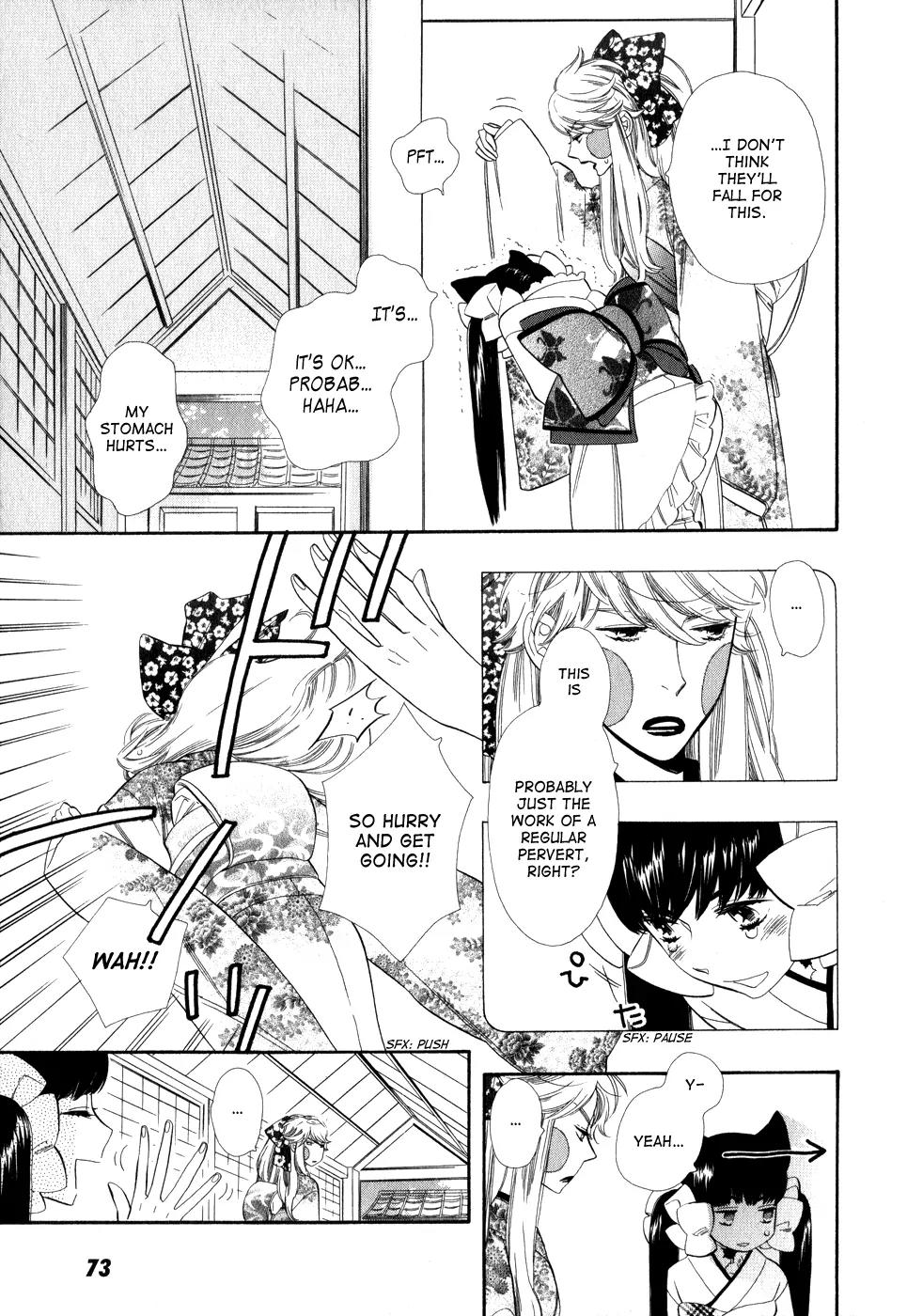 Otome Youkai Zakuro Chapter 3 page 12 - Chapter 3