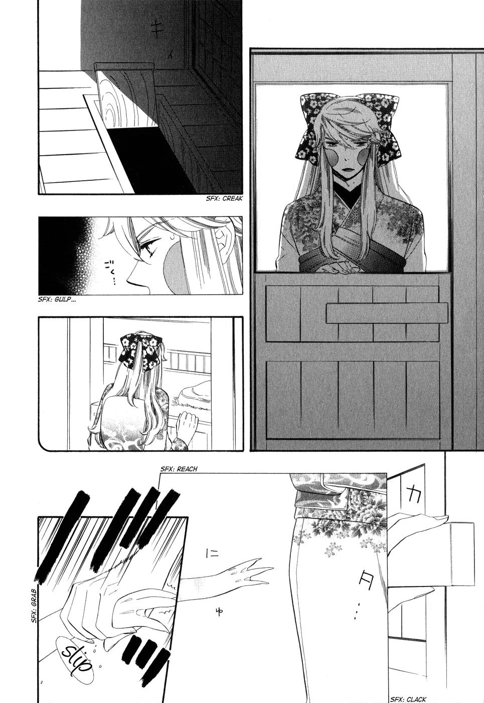 Otome Youkai Zakuro Chapter 3 page 13 - Chapter 3