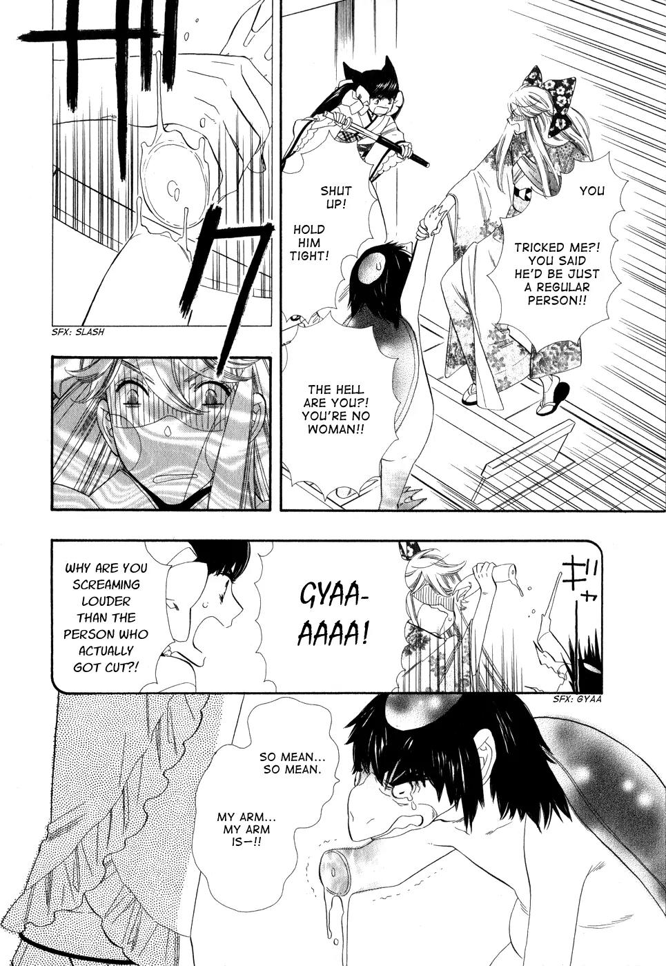 Otome Youkai Zakuro Chapter 3 page 15 - Chapter 3