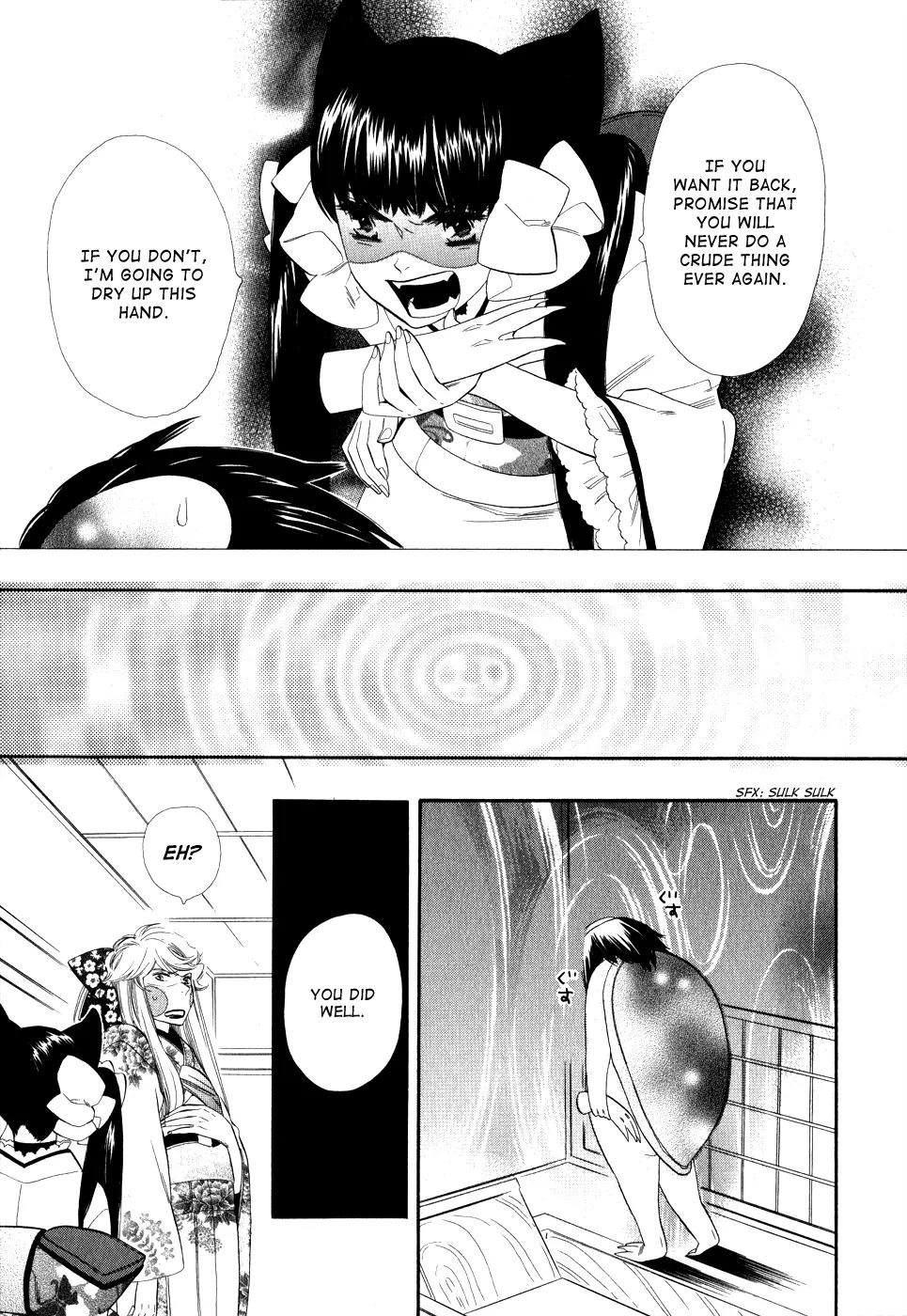 Otome Youkai Zakuro Chapter 3 page 16 - Chapter 3
