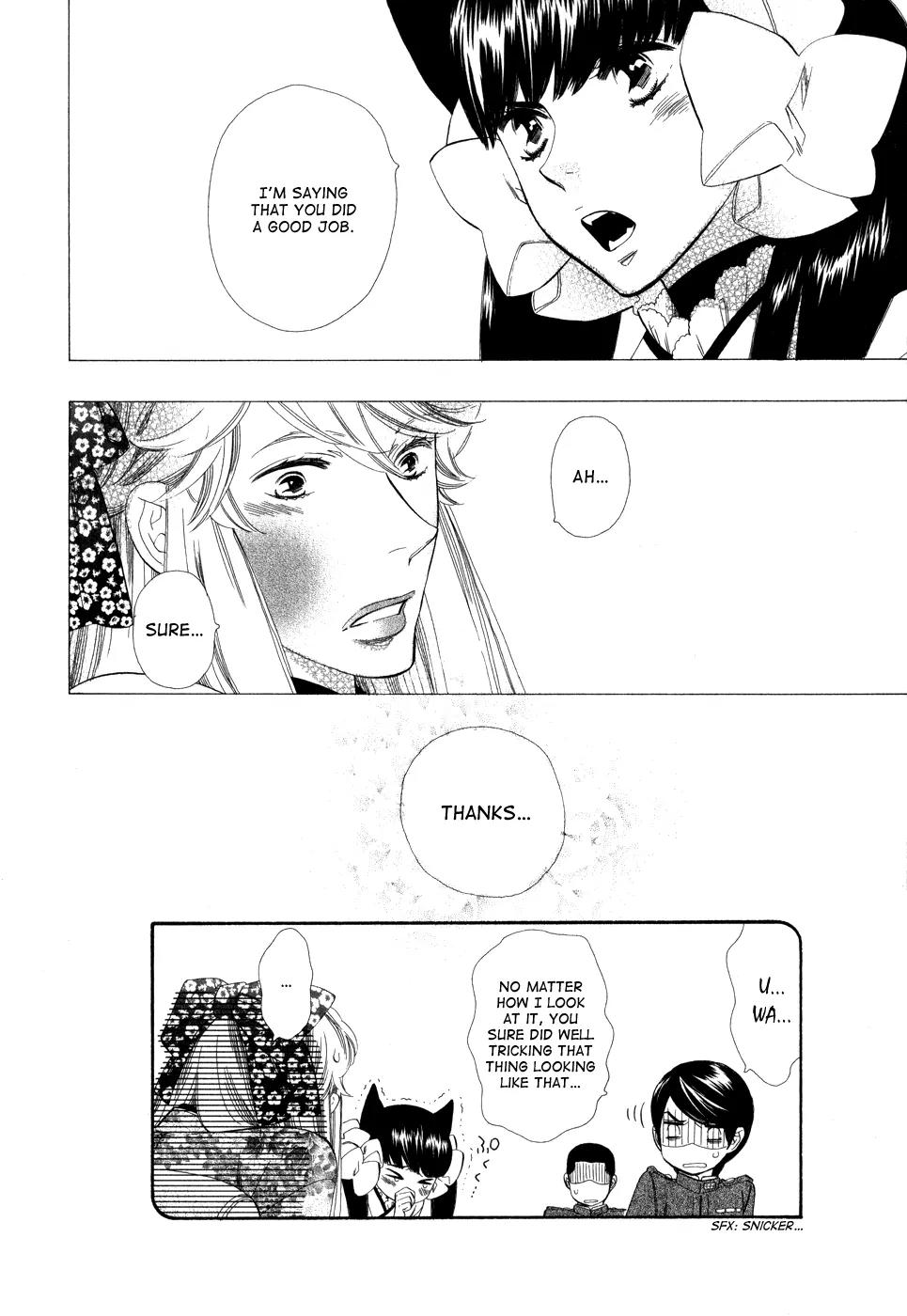 Otome Youkai Zakuro Chapter 3 page 17 - Chapter 3