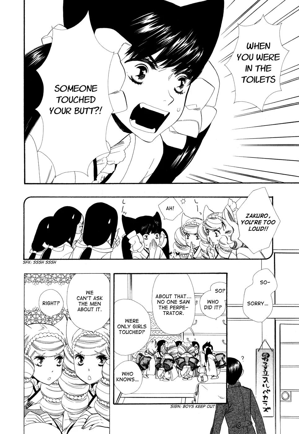Otome Youkai Zakuro Chapter 3 page 5 - Chapter 3