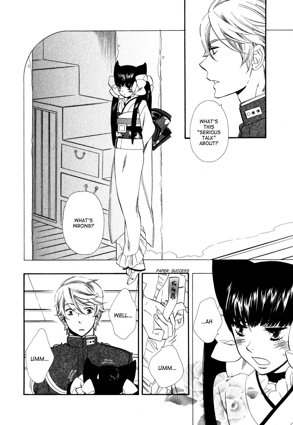 Otome Youkai Zakuro Chapter 3 page 7 - Chapter 3